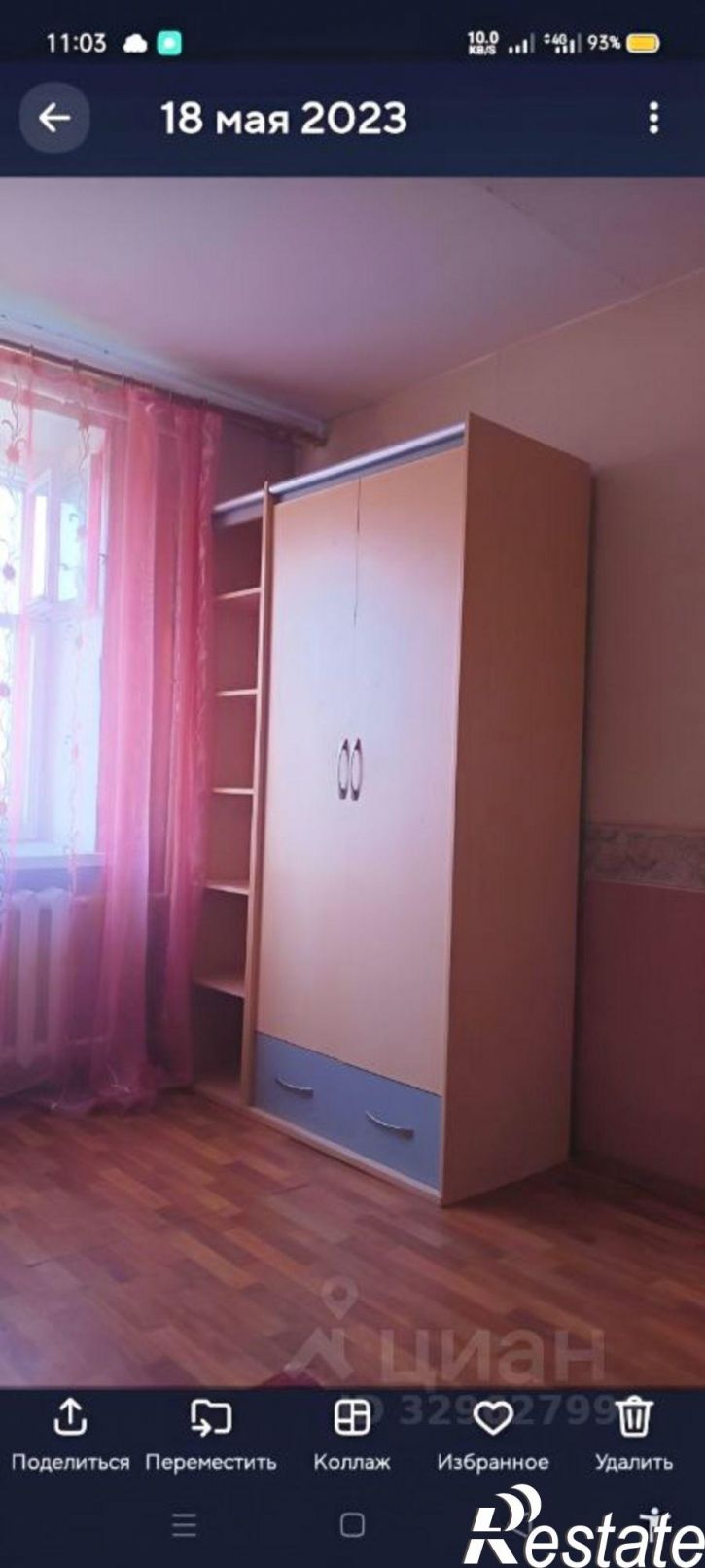 Комната ул им. Рокоссовского, 1Р,  д. 1Р