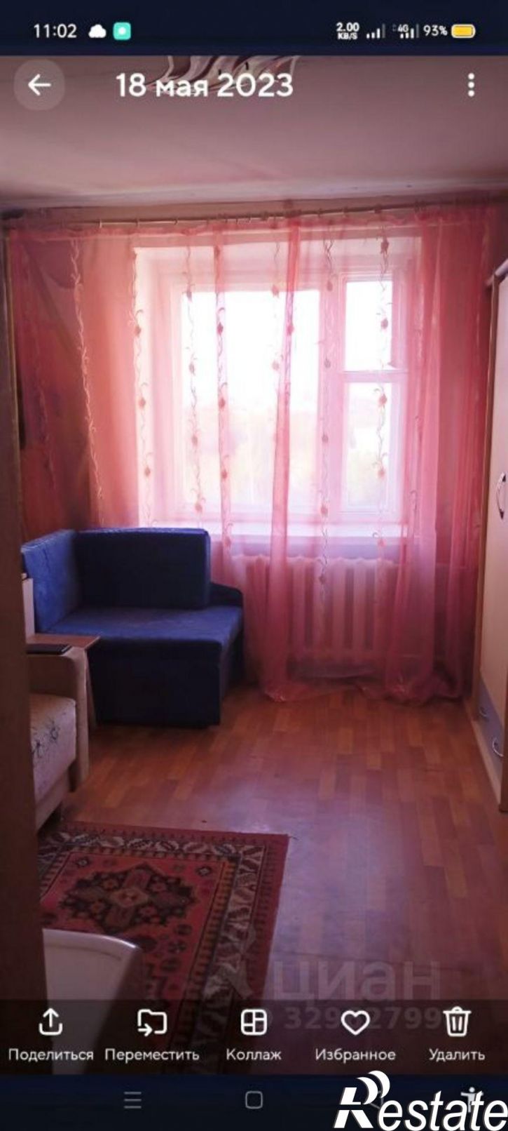 Комната ул им. Рокоссовского, 1Р,  д. 1Р