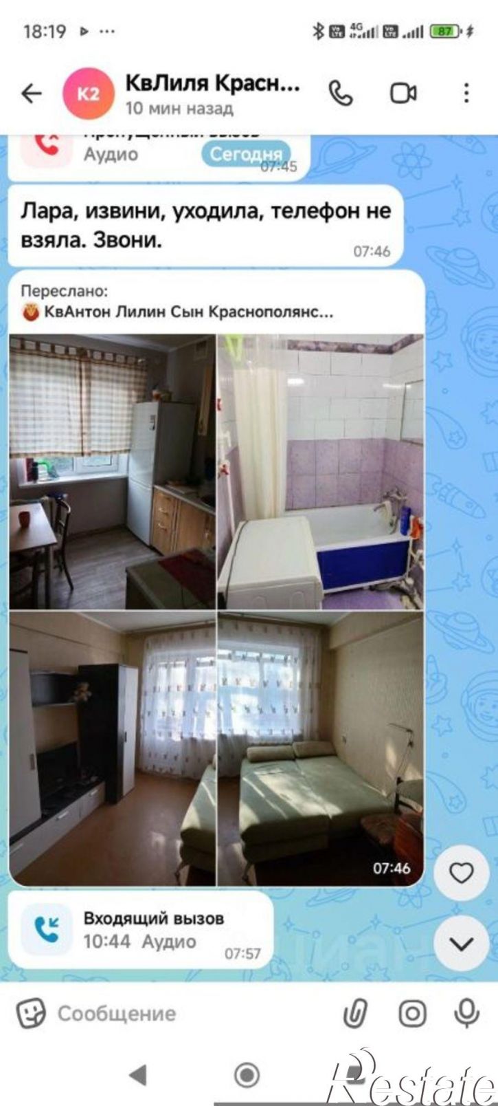 Комната ул Краснополянская, 24,  д. 24