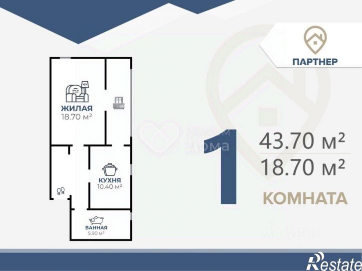 1-комн квартира ул Санаторная, 4б,  д. 4б