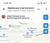 земля 10 сот Вокзальная улица