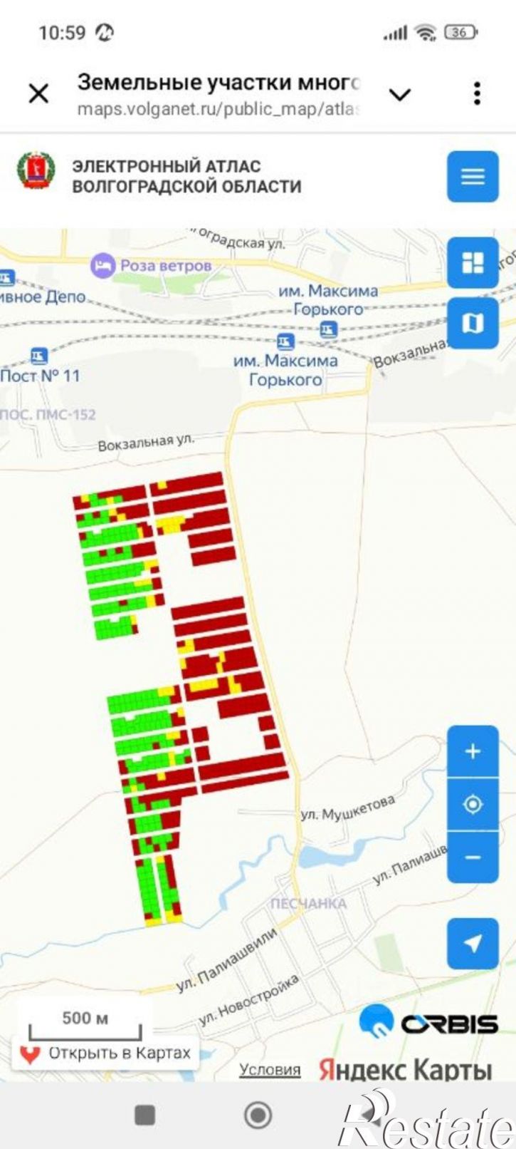 Земельный участок Вокзальная улица