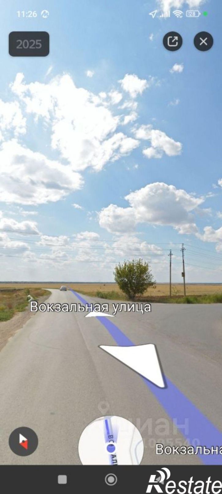 Земельный участок Вокзальная улица
