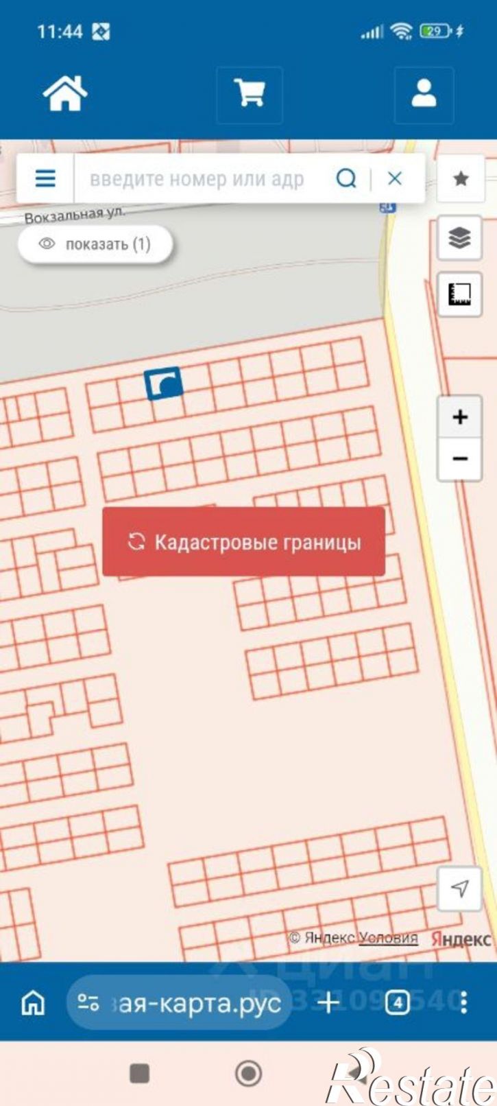 Земельный участок Вокзальная улица