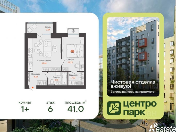1-комн квартира в новом доме Слесарная улица