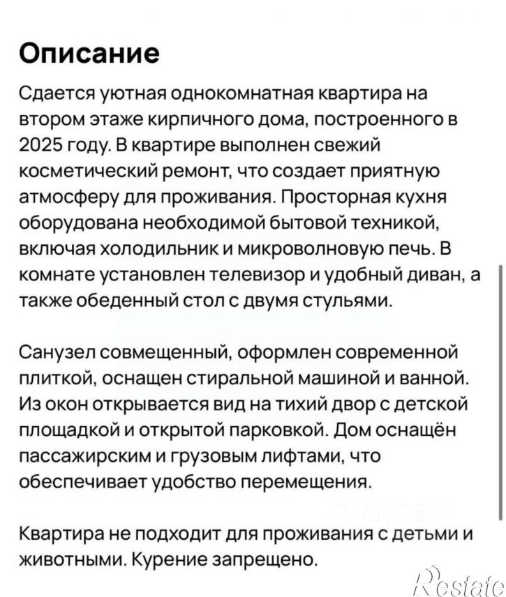 1-комн квартира ул им. Иссы Плиева, 7,  д. 7