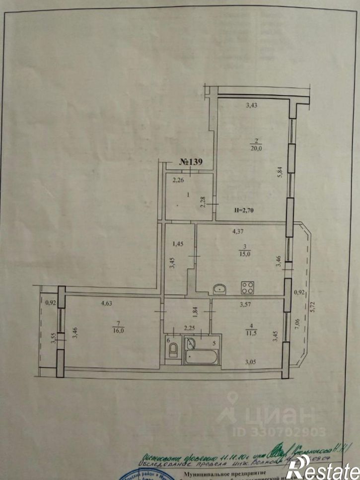 3-комн квартира ул им. Хользунова, 36 2,  д. 36 2,  к. 2