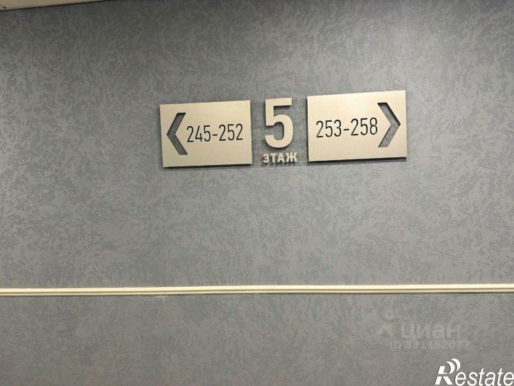 2-комн квартира улица Пархоменко, 2,  д. 2