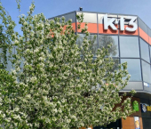 1-комн, 30кв м, этаж 1/5 улица Кирова, 137