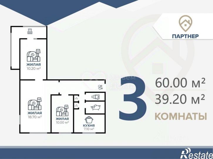 3-комн квартира улица Гороховцев, 2,  д. 2