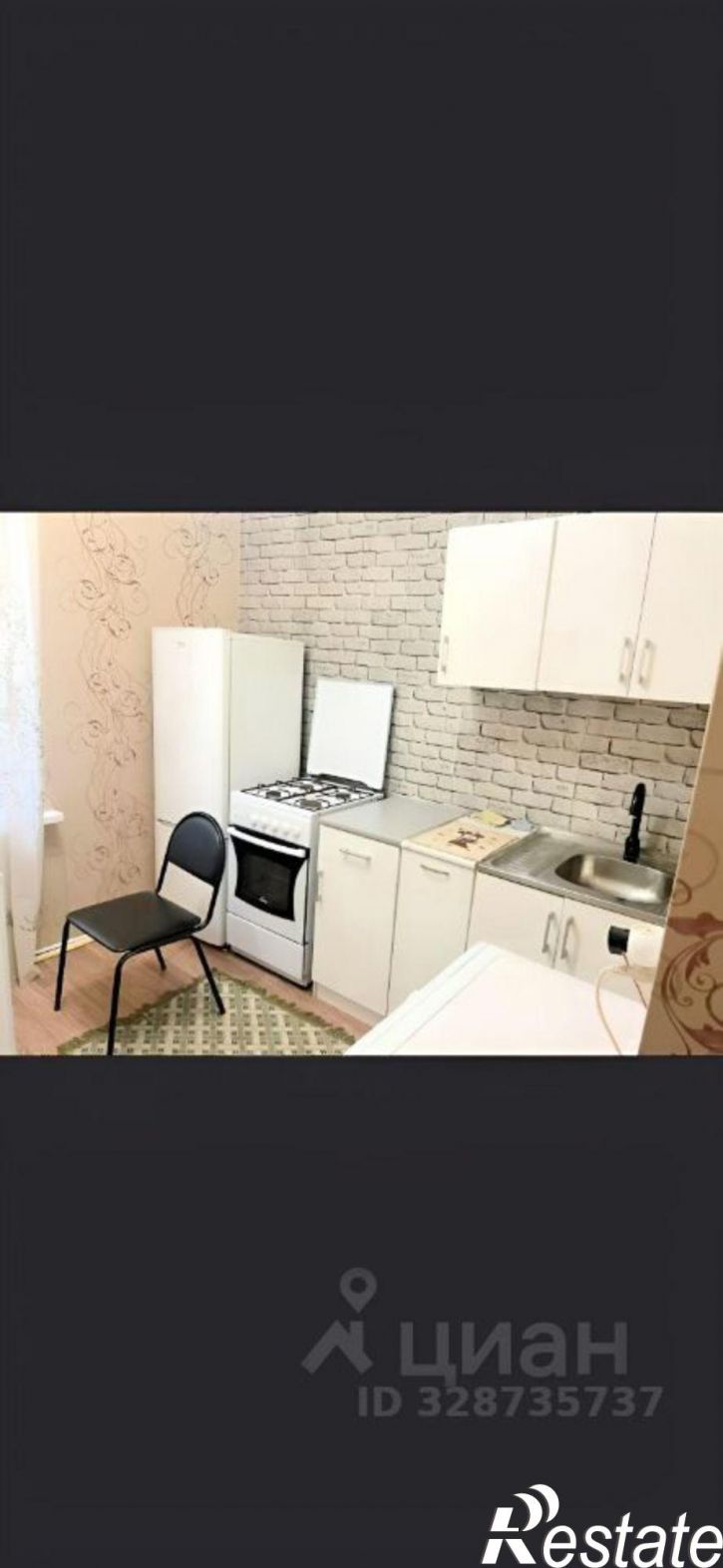 1-комн квартира ул им. Рокоссовского, 1,  д. 1