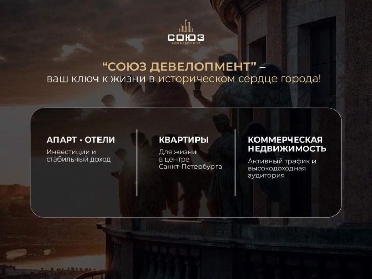 1-комн квартира в новом доме Коммунистическая ул., д.24