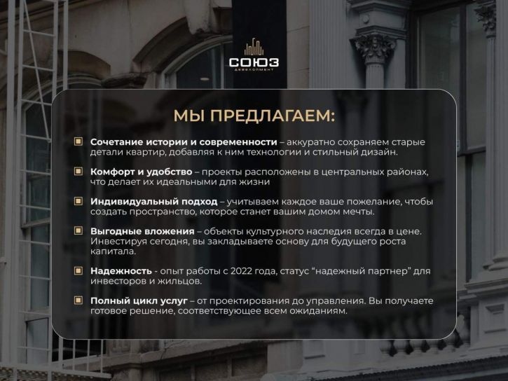 Студия Коммунистическая ул., д.24