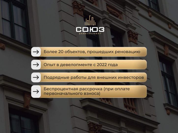 1-комн квартира в новом доме Коммунистическая ул., д.24