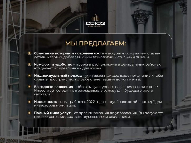 1-комн квартира в новом доме Коммунистическая ул., д.24