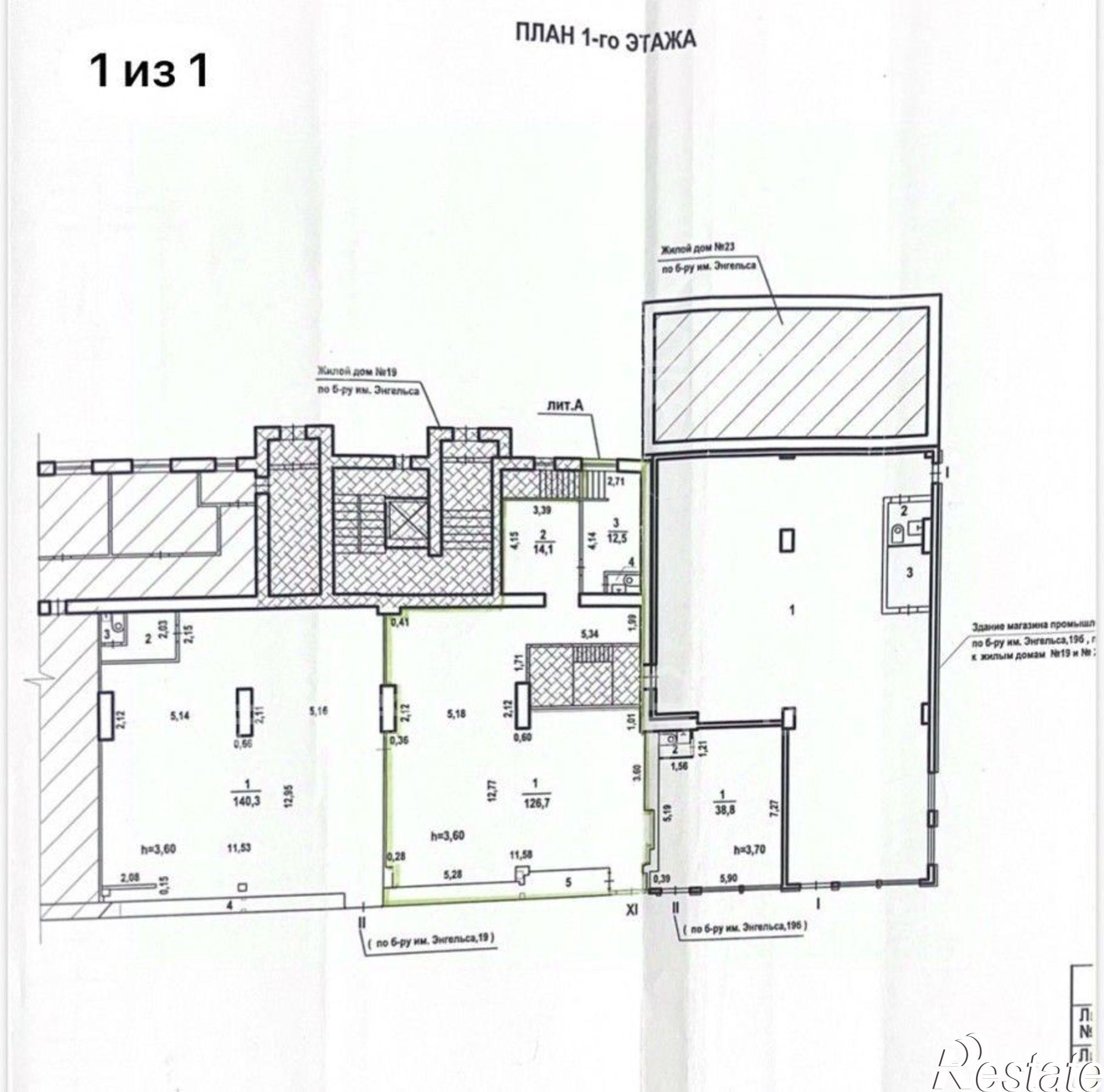 Купить торговое помещение за 29 881 700 рублей на бульвар Энгельса, 19