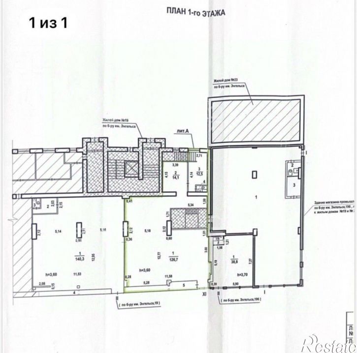 Торговое помещение бульвар Энгельса, 19,  д. 19