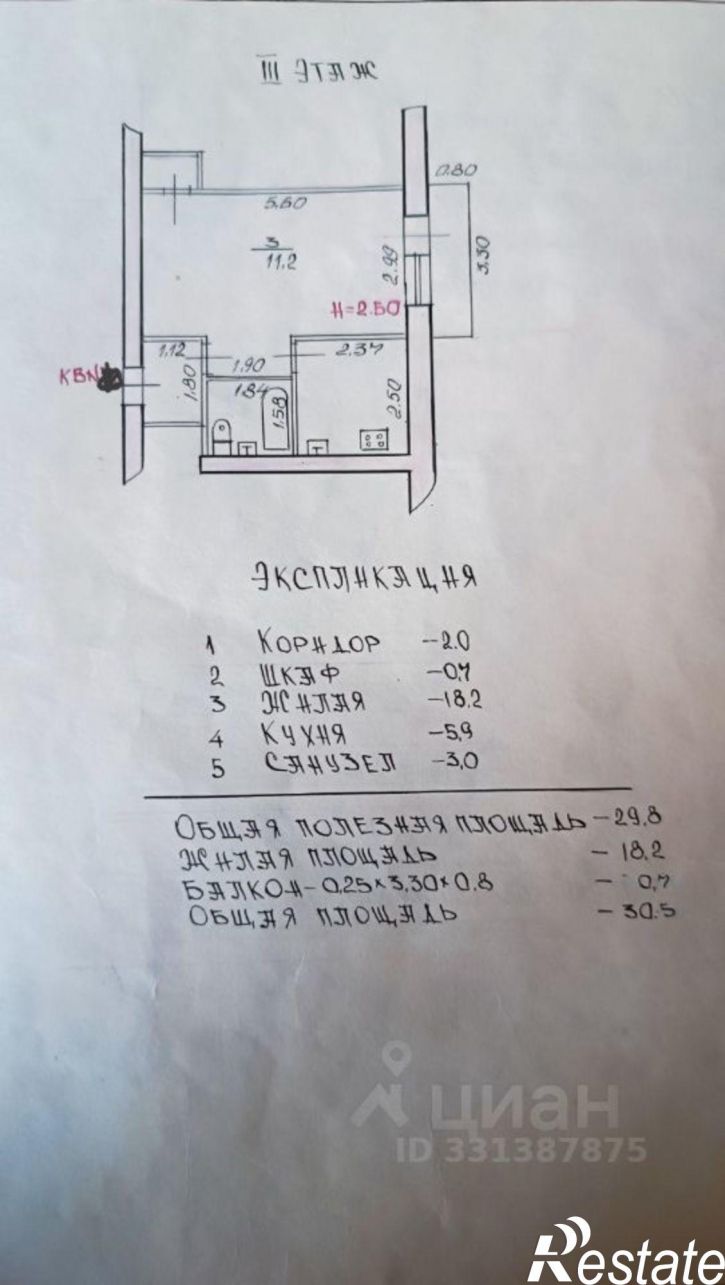 1-комн квартира улица Чуйкова, 39,  д. 39