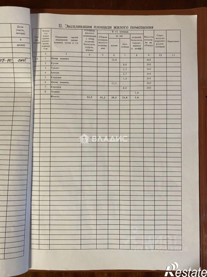 2-комн квартира Пятиморская улица, 41А,  д. 41А