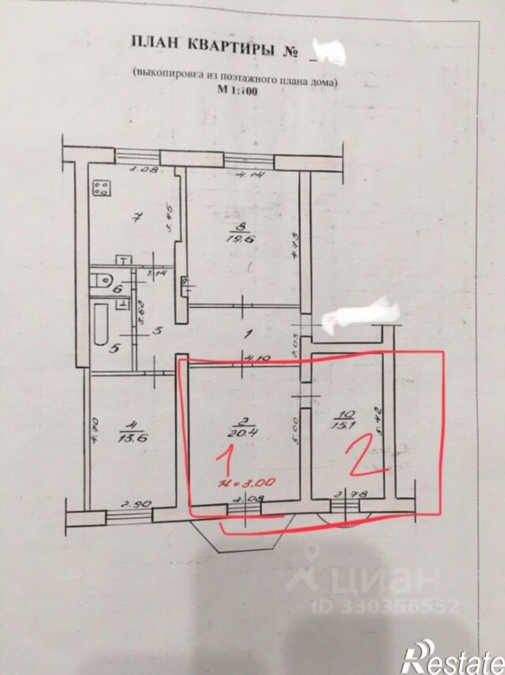 Комната ул Республиканская, 15,  д. 15
