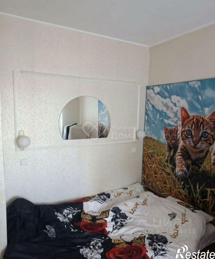 1-комн квартира улица Хорошева, 14,  д. 14