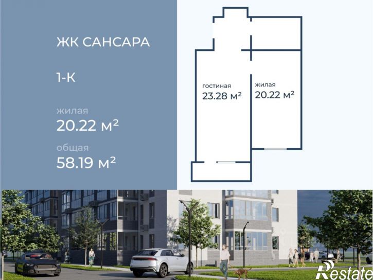 1-комн квартира в новом доме ул Горишного, 98,  д. 98