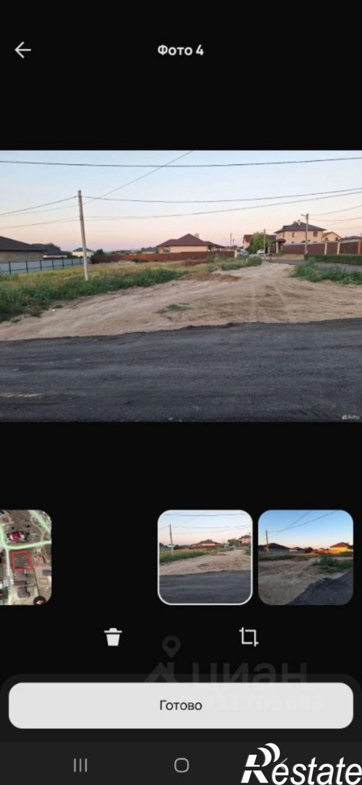 Земельный участок ул Осенняя, 33,  д. 33