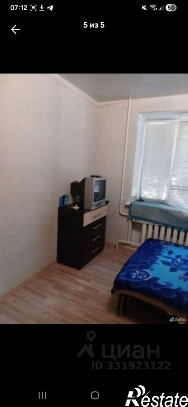 Комната ул Рионская, 24,  д. 24