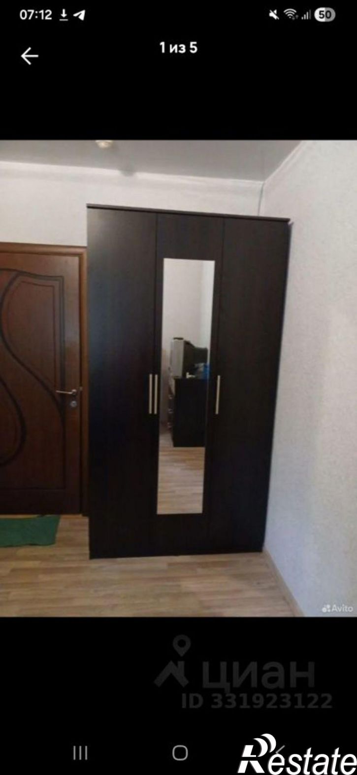 Комната ул Рионская, 24,  д. 24