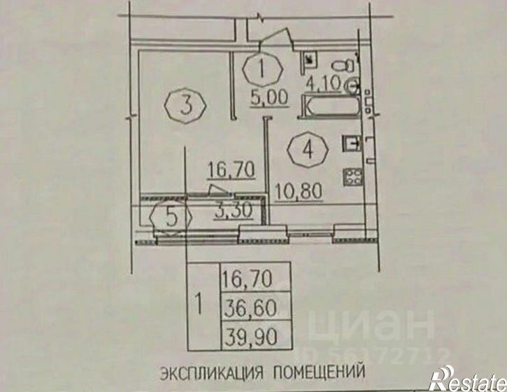 1-комн квартира ул им. комиссара милиции Бирюкова, 8,  д. 8