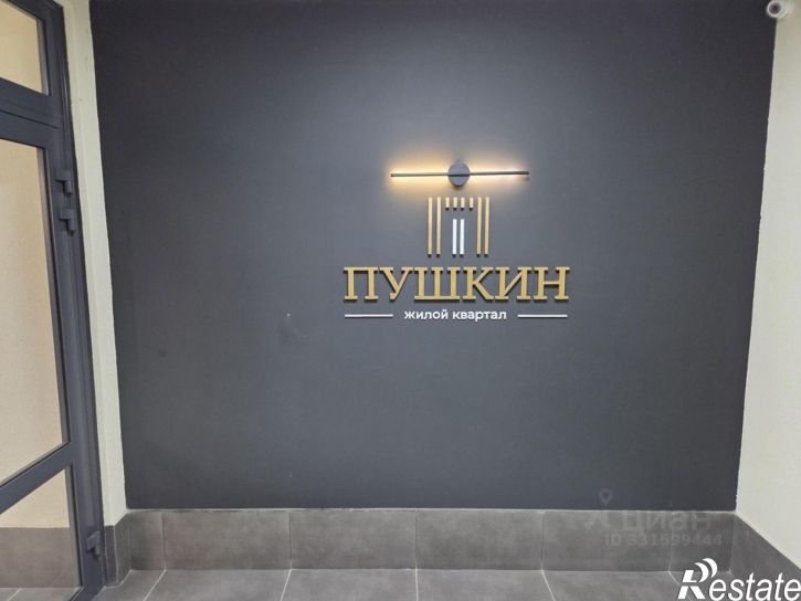 2-комн квартира посёлок Ангарский, Нильская улица
