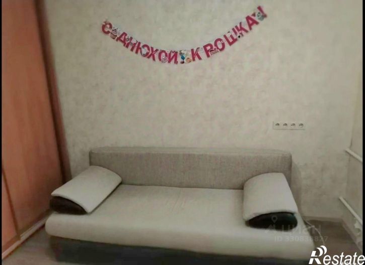Комната ул Депутатская, 9,  д. 9