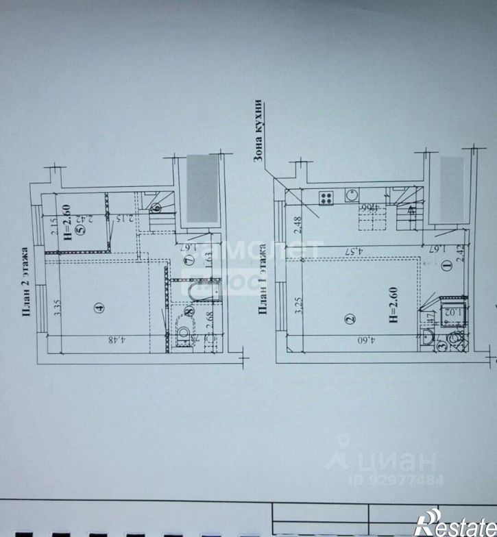 2-комн квартира ул им. Константина Симонова, 26,  д. 26