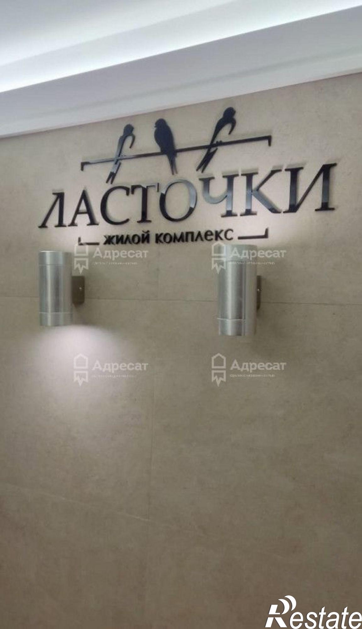 Купить квартиру за 10 200 000 рублей на ул. Качинцев,  д.79А