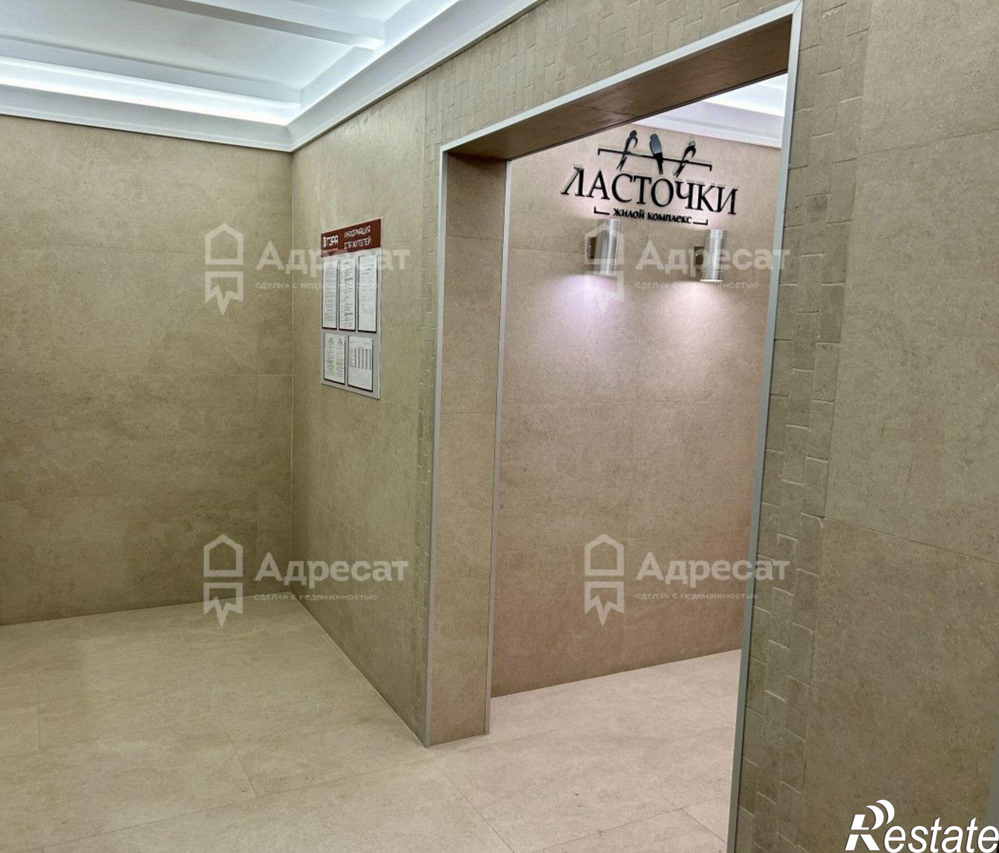 Купить квартиру за 10 200 000 рублей на ул. Качинцев,  д.79А