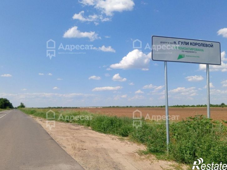 Земельный участок ул. Семейная