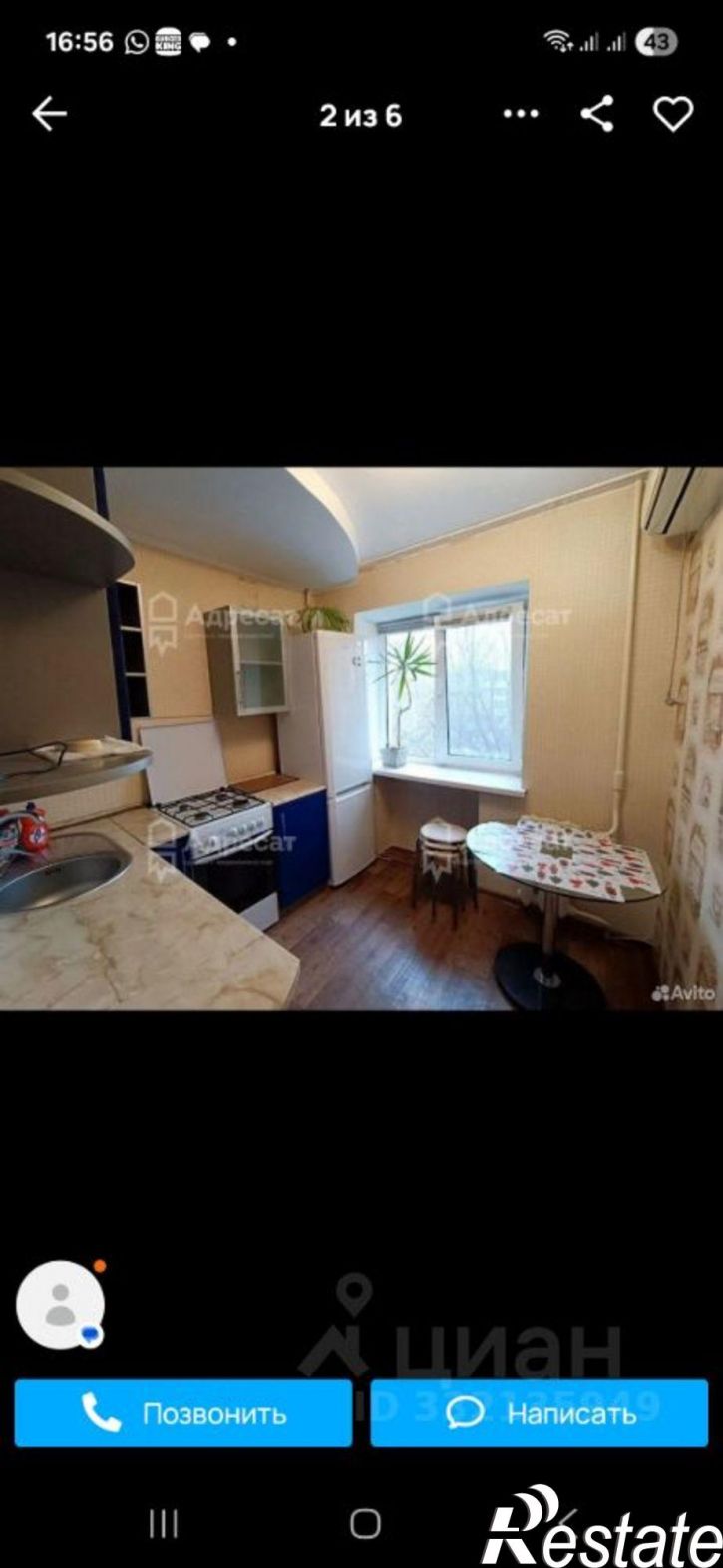 1-комн квартира ул Казахская, 23,  д. 23