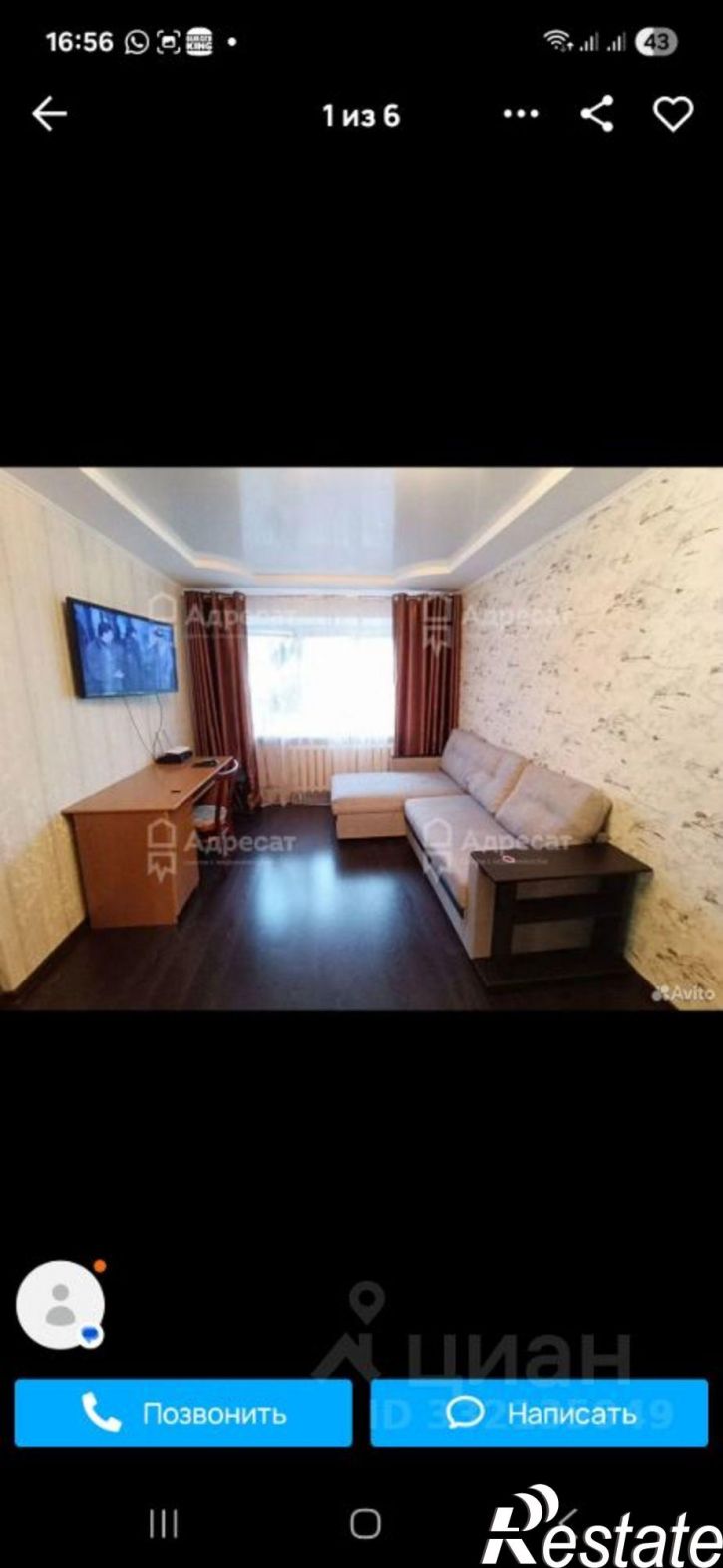 1-комн квартира ул Казахская, 23,  д. 23