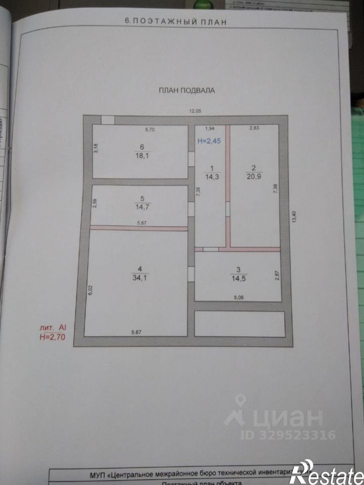 Коттедж/дом ул Новопреображенская, 113,  д. 113