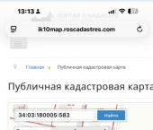 земля 14 сот Ежовская улица, 54