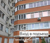 офис 2.7 кв м, этаж 2/19 Россия, Волгоградская область