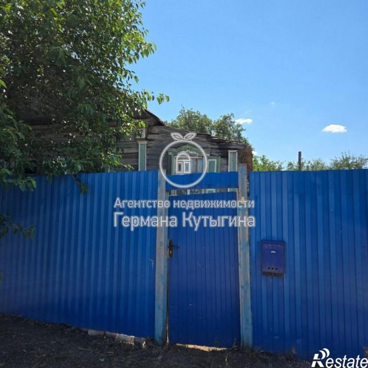 Земельный участок Россия, Волгоградская область