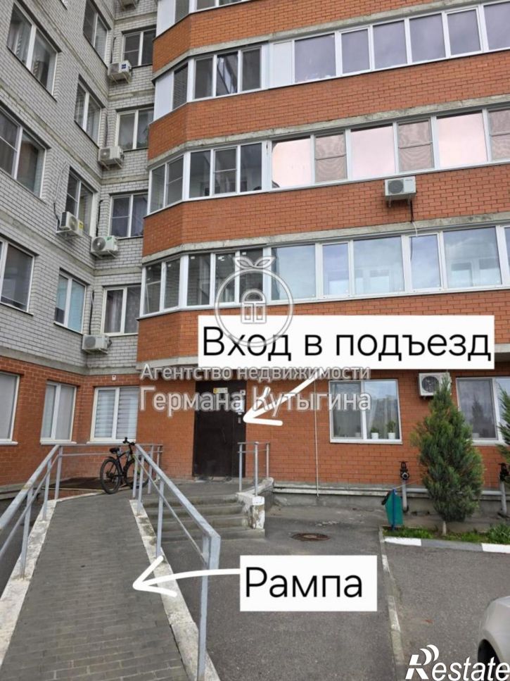 Офис Россия, Волгоградская область