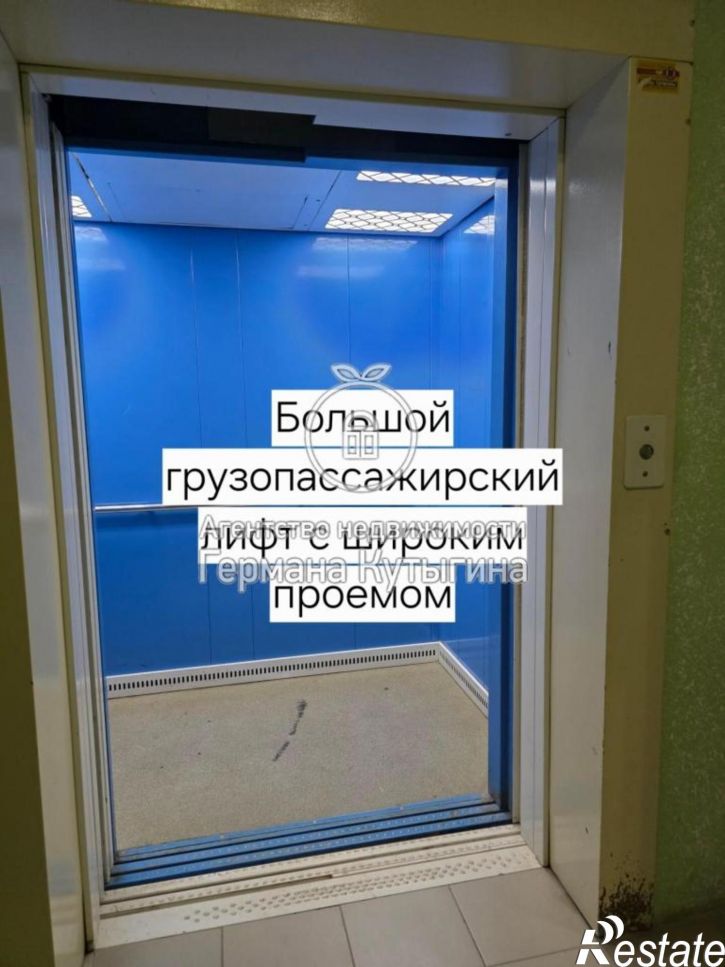 Офис Россия, Волгоградская область