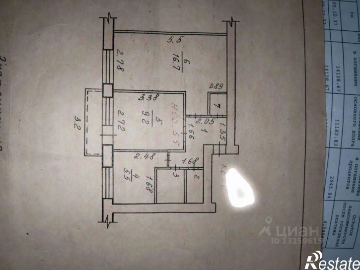 2-комн квартира ул Коммунистическая, 18а,  д. 18а