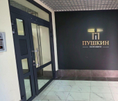 2-комн, 50кв м, этаж 9/9 Волгоград городской округ