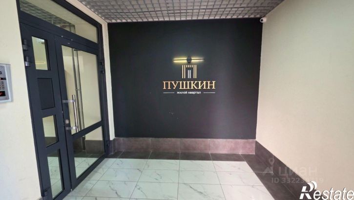 2-комн квартира Волгоград городской округ