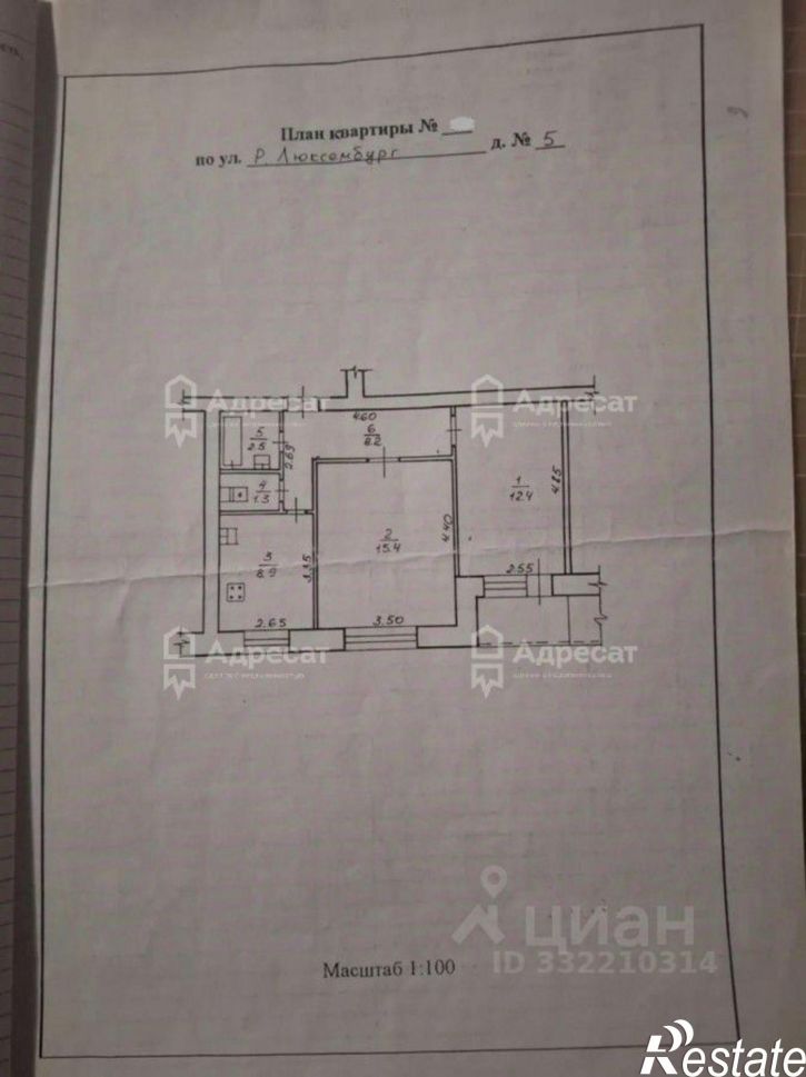 2-комн квартира ул им. Розы Люксембург, 5,  д. 5