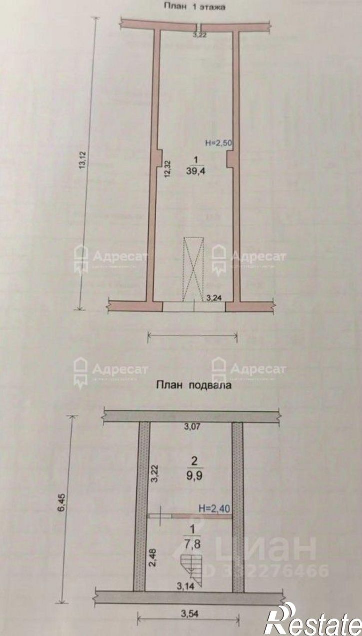 Гараж/парковка Максимовский разъезд, 250,  д. 250