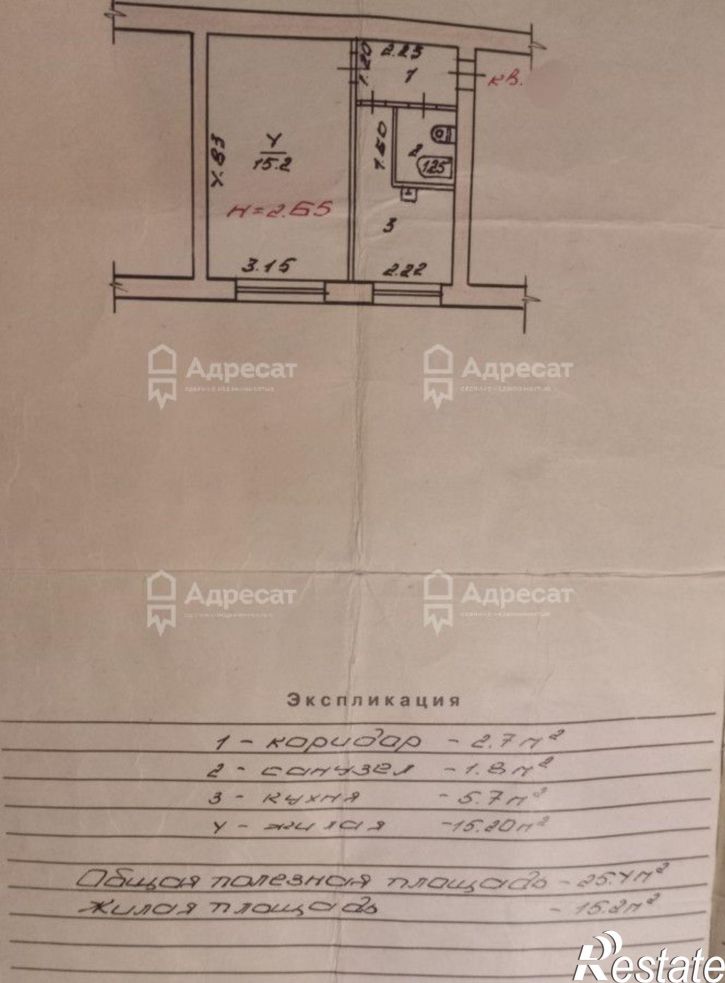 1-комн квартира ул. Воровского,  д.9